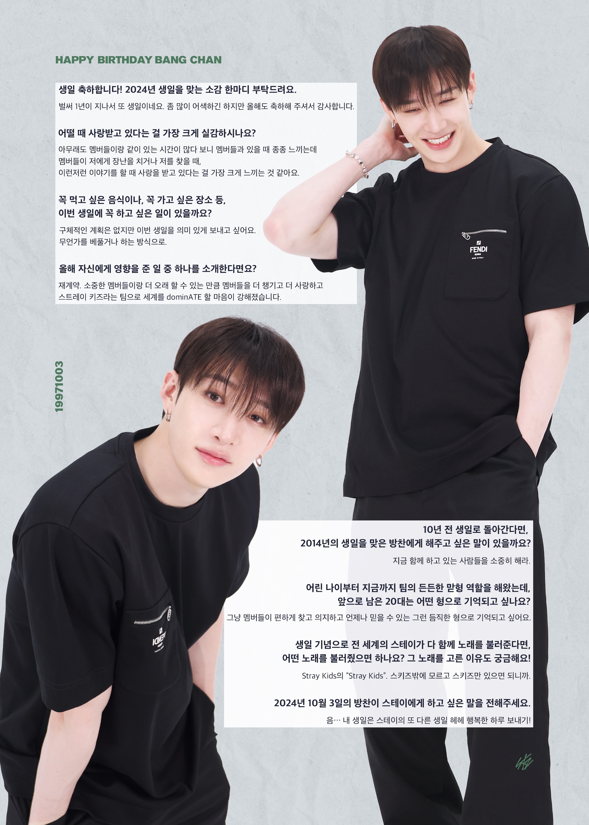 Stray Kids : Notice